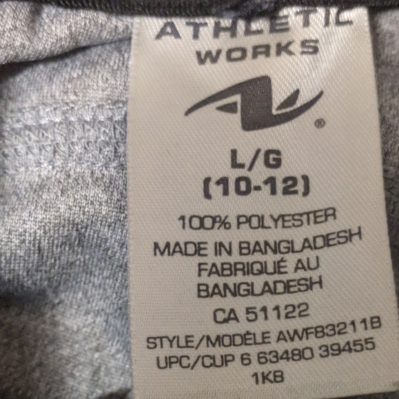 Youth Athletic Jogger - Picture 5 of 5